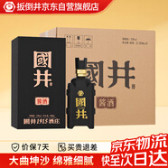 扳倒井 國井醬酒 醬香型白酒 53度 500ml*4瓶 整箱裝 坤沙醬酒 禮品酒