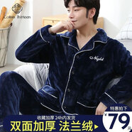 棉十三男士睡衣秋冬季法蘭絨保暖加厚加絨家居服長(zhǎng)袖翻領(lǐng)珊瑚絨2025新款 藏青色【上衣+褲子套裝】 XL 【建議體重120-140斤】