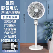 小米部依2025新款落地扇電風(fēng)扇家用夏季超靜音制冷一級(jí)能效空氣循環(huán)扇電扇 升級(jí)機(jī)械款丨渦流+負(fù)離子20倍