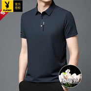 花花公子（PLAYBOY）鄂爾多斯市男士短袖T恤桑蠶絲polo衫夏季翻領(lǐng)半袖冰1絲純色體恤男 上青HM2414 L 170建議120-140斤