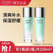 法蘭琳卡（FRANIC）爽膚水蘆薈精華水乳液補水保濕控油舒緩清爽不油膩護膚品化妝品女 晶透精華水110ml+乳液110ml