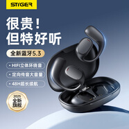 stiger【2025柏林之音】掛耳式藍(lán)牙耳機(jī)骨傳導(dǎo)概念不入耳開放夾耳式真無線跑步運(yùn)動(dòng)耳機(jī)超長續(xù)航氣傳導(dǎo)