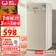 威力復(fù)古小冰箱冷藏冷凍兩用小型大容量單雙門(mén)家用租房宿舍辦公室客廳電冰箱節(jié)能輕音一級(jí)能效 威力122升全冷藏復(fù)古冰箱