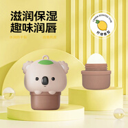 束貝兒童唇膏男孩女童保濕補水防干裂小女孩滋潤寶寶潤唇膏 束貝拉咘咘兒童保濕潤唇膏