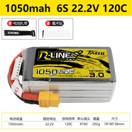 格氏電池格式6S鋰電池4S航模金磚3.0fpv穿越機(jī)電池1300mAh1800mAh 1050mAh 6S 120C 格氏R-LINE金磚3.0【XT60】