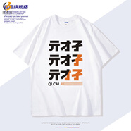 洛必達(dá)絕區(qū)零游戲亓才孑Random鈴?fù)疃绦銽恤男女夏季棉二次元cos衣服 亓才孑白色 XS 約60-85斤穿
