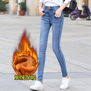 喬能彈力牛仔褲女秋冬新款高腰修身小腳褲鉛筆褲休閑加絨女褲長褲子女 淺藍(lán)色加絨 28