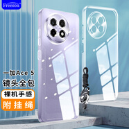 Freeson 適用一加Ace5/5 Pro手機(jī)殼保護(hù)套輕薄全包防摔清透TPU軟殼（附指環(huán)扣掛繩）透明