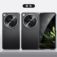 OPPO【品質(zhì)原裝】適用于oppo findn3的手機殼find n2折疊屏新款保護殼 隕石黑電鍍邊框素皮殼 OPPO Find N2 Flip