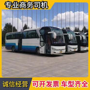 湖北包車(chē)接送 武漢大巴租賃帶司機 機場(chǎng)接機送機中巴車(chē)商務(wù)游學(xué)旅游一日游 舒適7座租車(chē)服務(wù)同城 豪華5座 定制包車(chē)單日用車(chē)價(jià)格
