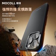 摩可iPhone16promax磁吸手機殼凱夫拉系列MagSafe超強磁吸無線充保護套蘋果16plus防摔防爆防指紋超輕 iPhone 16 Pro【防彈材料】
