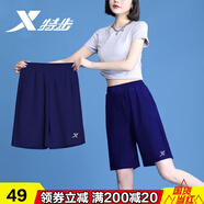 特步運動(dòng)短褲女夏季薄款冰絲感透氣速干五分休閑褲寬松顯瘦健身跑步褲 深蘭/夏季薄款 S /165