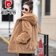 皮爾卡丹（pierre cardin）灰色獺兔毛絨皮草外套女短款冬2025新款加厚羊羔毛外套女冬季簡(jiǎn)約 卡其色【優(yōu)質(zhì)款  連帽】 M 建議80-100斤
