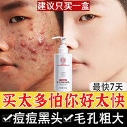 同仁堂氨基酸洗面奶控油祛痘除螨蟲去黑頭縮毛孔洗面奶男深層清潔七夕