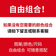 南極人男童套裝2025新款夏季大童短袖兒童男孩夏裝運(yùn)動童裝潮衣服夏 【短袖套裝】自由組合 90 cm