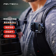 PGYTECH甲殼蟲相機快掛單反微單相機背包夾腰帶腰掛快槍手action/gopro/insta運動相機背帶扣肩帶肩掛