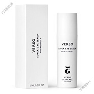 VERSO【官方】VERSO面霜瑞典進(jìn)口VERSO 5號眼精華眼霜8倍視黃醇a醇15ml