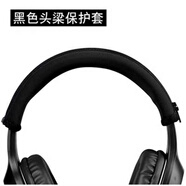存姿適用 咔喲 Cowin E9 ANC 耳機(jī)套耳罩海綿套保護(hù)套皮革替換配件 頭梁保護(hù)套一條黑色