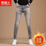 南極人秋冬加絨加厚美式高端復(fù)古做舊牛仔褲男潮牌修身小腳彈力長褲褲子 CK5161復(fù)古黃(加絨) 加厚 28 腰圍二尺一 建議100斤左右
