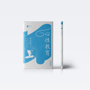 正版教子有方大學(xué)之道師德師范師道華夏文化好老師心性教育一生美好職業(yè)從大學(xué)開(kāi)始李柏映 心性教育
