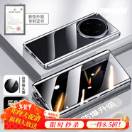 圳鉆適用vivoy300pro手機(jī)殼vivo y300por雙面外殼新款透明全包防摔保護(hù)套新品高端vovi 升級(jí)款【黑色防窺款】雙面特種防爆玻璃不用貼膜  vivo Y300 Pro