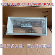 適合海爾原裝配件BCD-622WDCAU1/643WDCPU1冷藏密封盒總成儲(chǔ)物盒