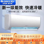 格力GREE空調(diào)掛機(jī)大1P1.5匹 2匹冷暖變頻一級(jí)能效家用兩用節(jié)能臥室出租房公寓壁掛式單冷空調(diào)二手9成新 格力空調(diào)遙控器