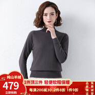 AMNCK品牌羊絨衫女100%山羊絨秋冬女士半高領(lǐng)針織打底衫毛衣鄂爾多市產(chǎn) 深咖 M-建議95-110斤
