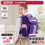 劍橋樹兒童書包小學生女孩1-3-6年級減負護脊大容量輕便減壓背包雙肩包 蝴蝶結(jié)A:紫粉色小碼