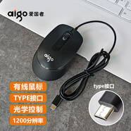 愛(ài)國者有線(xiàn)鼠標Type-c接口USB適用華為小米筆記本平板手機電腦用 有線(xiàn)Type-c接口 普通版