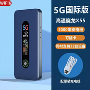 本騰隨身wifi上網(wǎng)卡托車(chē)載廣電5G無(wú)線(xiàn)網(wǎng)絡(luò )臺式機4G插卡移動(dòng)sim路由器 5G【高通x55】全網(wǎng)通國際版wifi6 自由插卡-無(wú)套餐