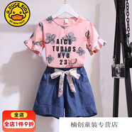 G.DUCKKIDS女童短袖套裝新款中大童7-14歲女孩短袖牛仔短褲學(xué)生運(yùn)動(dòng)兩件套潮 粉色上衣+深藍(lán)褲子 套裝 140