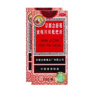 【兩盒裝】京都念慈菴蜜煉川貝枇杷膏150ml*2瓶 潤肺化痰 止咳平喘 護(hù)喉利咽 生津補(bǔ)氣 調(diào)心降火 咳嗽