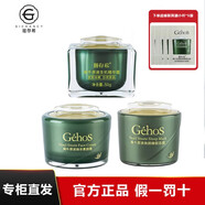 姬存希旗艦正品護膚品套裝蝸牛原液洗面奶素顏霜保濕補水乳30-40歲女人 素顏霜+生機霜+睡眠面膜