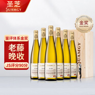 圣芝（Suamgy）G126雙葉城堡晚收半甜白葡萄酒750ml*6瓶禮盒裝 聚會(huì)送禮原瓶進(jìn)口