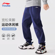 李寧兒童加絨褲子秋冬季寬松休閑衛褲男童直筒褲棉質(zhì)親膚青少年運動(dòng)褲 深藍色-收口褲【春秋款】 140 cm