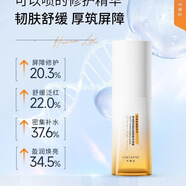可麗金重組膠原蛋白噴霧保濕補(bǔ)水滋潤 可麗金健膚精華噴霧30ml