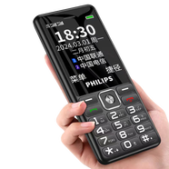 【9成新】飛利浦（PHILIPS）E506 星空黑 老人手機 移動(dòng)聯(lián)通電信三網(wǎng)4G 直板按鍵 兒童學(xué)生商務(wù)備用功能機4G 老年手機  
