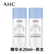 AHC B5水乳套裝玻尿酸水盈乳柔膚水組合深補(bǔ)水保濕干皮滋潤舒緩護(hù)膚 【專研潤澤精華水】20ml*2