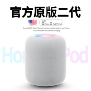 音有官方藍(lán)牙音響【2025新款 Homepod二代】智能音響1/2代適用iPhone/iPad/Mac桌面電腦低音炮無線音箱 【HomePad二代音響】蘋果白