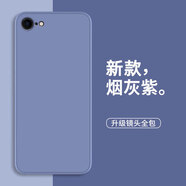 彩畫(huà)家 適用iPhone 16E手機殼2025純色液態(tài)硅膠蘋(píng)果16E男女款防摔直邊軟殼16e簡(jiǎn)約時(shí)尚輕奢se4超薄保護套 蘋(píng)果16e【薰衣草灰】+硅膠掛繩