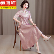恒源祥高貴氣質(zhì)刺繡喜婆婆婚宴禮服2025春夏新款喜媽媽裝結(jié)婚旗袍 藕色 2XL