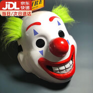 星恒夢魚頭套綠魚頭套面具怪魚面具抖音搞怪搞笑動(dòng)物魚頭套可愛表演道具 小丑面具