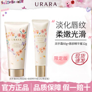 悠萊潤唇膏無色修飾打底唇色持久保濕滋潤補水暖櫻唇部精華蜜 護手霜+唇蜜