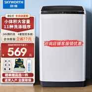 創(chuàng)維8公斤洗衣機全自動波輪 節(jié)能省水 老人租戶家用洗衣機量衣進水一鍵脫水家電國家補貼以舊換新 T80Q