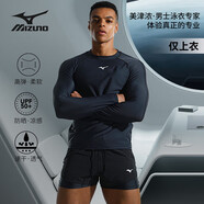 美津濃（MIZUNO）泳衣男運(yùn)動(dòng)健身速干水母衣大碼長(zhǎng)袖防曬沙灘潛水沖浪服1105黑2XL