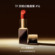 湯姆福特TOM FORD烈艷幻魅唇膏16# 3g斯嘉麗紅顯白滋潤口紅