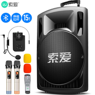 索愛(ài)（soaiy）15吋廣場(chǎng)舞音響大功率便攜式戶外重低音藍(lán)牙k歌專(zhuān)用大音量移動(dòng)拉桿音箱室外演出雙麥耳咪版SA-X30