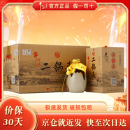 牛欄山 二鍋頭白酒 珍品系列 清香型白酒 純糧酒 口糧酒 送禮自飲 52度 400mL 6瓶 珍品十五 整箱裝