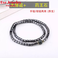 胖東來(lái)品質(zhì)太赫茲手串正品天l然融冰祛濕能量石項(xiàng)鏈?zhǔn)?太赫茲+藥王石項(xiàng)鏈?zhǔn)宙渻捎?
                                         title=